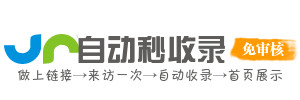 海棠区投流吗,是软文发布平台,SEO优化,最新咨询信息,高质量友情链接,学习编程技术